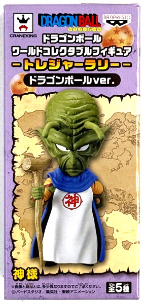 Banpresto Dragon Ball World Collectable Figure -Treasure Rally- Dragon Ball ver. Kami