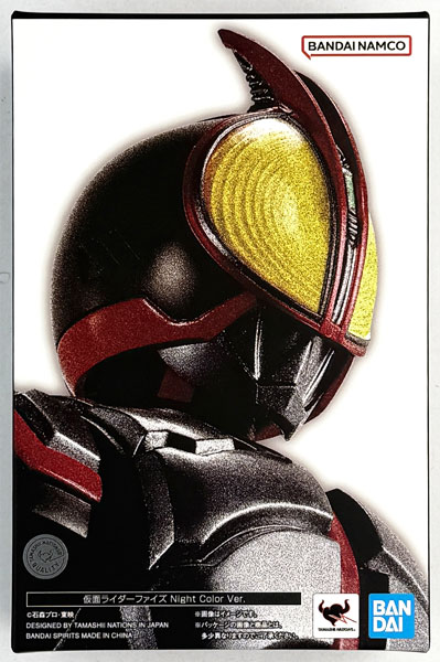 BANDAI SPIRITS S.H.Figuarts (Shinkocchou Seihou) Kamen Rider Faiz Night Color Ver. (Tamashii Web Shoten Exclusive) imagen 1