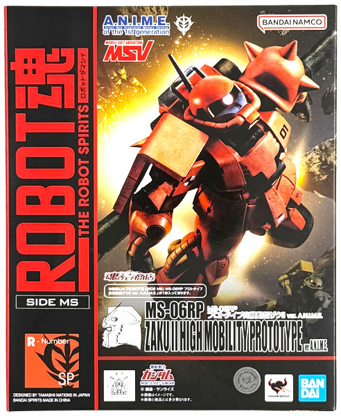 BANDAI SPIRITS ROBOT魂 -SIDE MS- 機動戦士ガンダム MS-06R ザクII 高機動試作型 ver. A.N.I.M.E. 画像 1