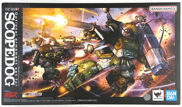 BANDAI SPIRITS HI-METAL R Armored Trooper Votoms Scopedog Optional Armament Set (Tamashii Web Shoten Exclusive) Bild 1