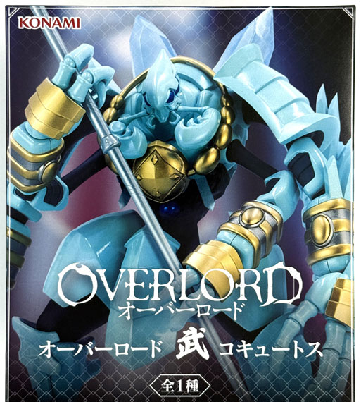 Konami Overlord Bu Cocytus
