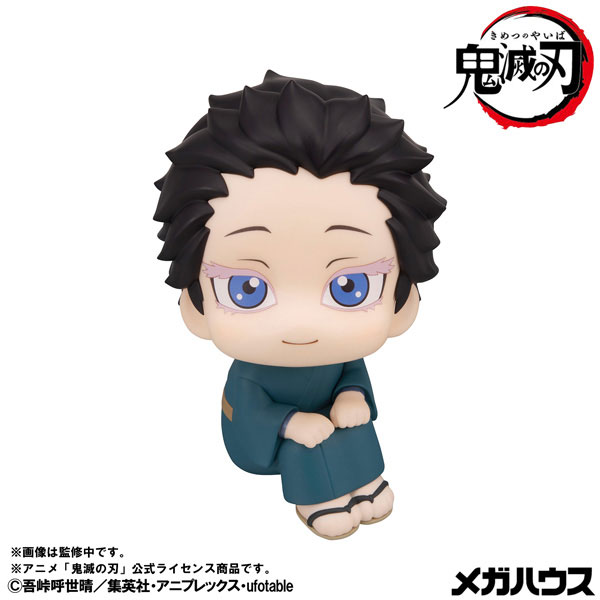 MegaHouse LookUp Demon Slayer: Kimetsu no Yaiba Hakuji Complete Figure