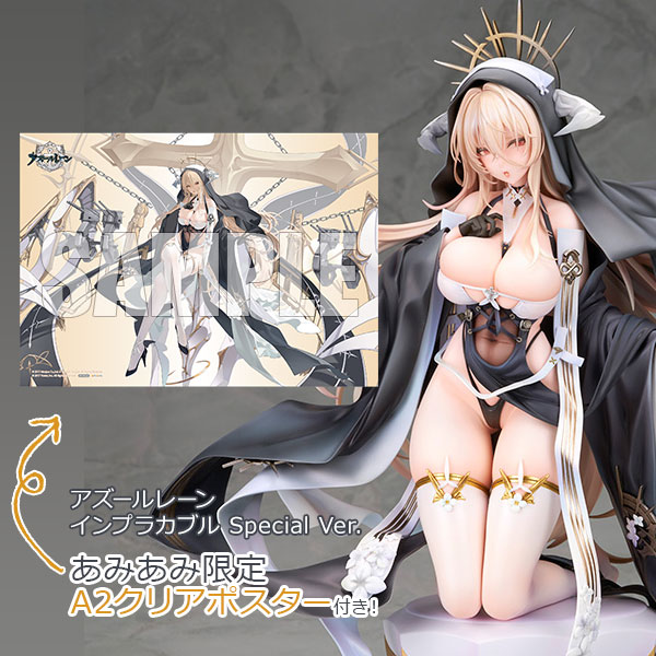 Alter [Exclusive Bonus] Azur Lane Implacable Special Ver. 1/7 Complete Figure
