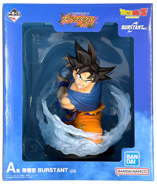 BANDAI SPIRITS Ichiban Kuji Dragon Ball Spectacular Battle A Prize - Son Goku BURSTANT (Game-prize) hình ảnh 1