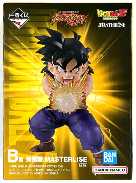 BANDAI SPIRITS Ichiban Kuji Dragon Ball Spectacular Battle B Prize - Son Gohan MASTERLISE (Game-prize)
