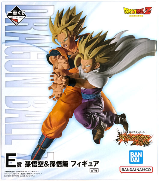 BANDAI SPIRITS Ichiban Kuji Dragon Ball Spectacular Battle E Prize - Son Goku & Son Gohan Figure (Game-prize)