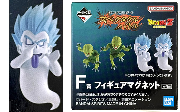 BANDAI SPIRITS Ichiban Kuji Dragon Ball Spectacular Battle F Prize - Figure Magnet Super Ghost Kamikaze Attack B (Game-prize)
