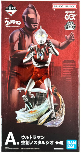 BANDAI SPIRITS Ichiban Kuji Ultraman 60th Anniversary A Prize - Ultraman Kuusou Nostalgio (Game-prize)