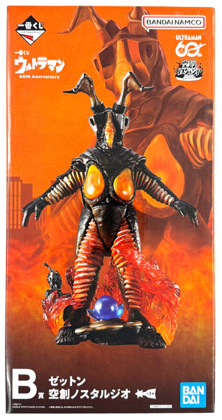 BANDAI SPIRITS Ichiban Kuji Ultraman 60th Anniversary B Prize - Zetton Kuusou Nostalgio (Game-prize)