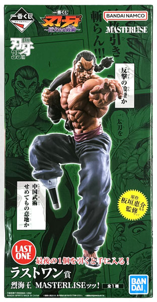 BANDAI SPIRITS Ichiban Kuji Baki Kyodai naru Kodou Last One Prize - Retsu Kaioh MASTERLISE! (Game-prize)