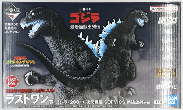 BANDAI SPIRITS Ichiban Kuji Godzilla Saikyou Kaijuou Retsuden Last One Prize - Godzilla (2001) Night Battle SOFVICS Atomic Breath ver. (Game-prize) Bild 1