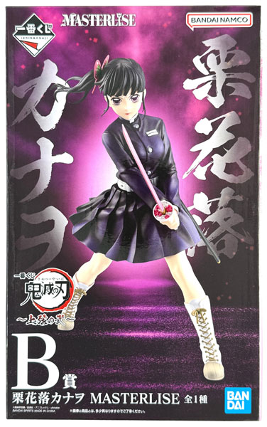 BANDAI SPIRITS Ichiban Kuji Demon Slayer: Kimetsu no Yaiba -Upper Rank Two- B Prize - Kanao Tsuyuri MASTERLISE (Game-prize)