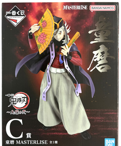 BANDAI SPIRITS 이치ban 쿠지 귀멸의 칼날 -상현의 이- C상 - 도우마 MASTERLISE 이미지 1