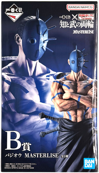 BANDAI SPIRITS Ichiban Kuji Shunjuu Sengoku Taisen Kingdom The Animation Chi to Bu no Ryourin B Prize - Bajiou MASTERLISE (Game-prize) image 1