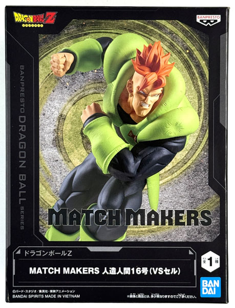 BANDAI SPIRITS Dragon Ball Z MATCH MAKERS Android #16 (VS Cell) (Game-prize)