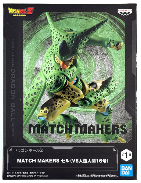 BANDAI SPIRITS Dragon Ball Z MATCH MAKERS Cell (VS Android #16) (Game-prize)