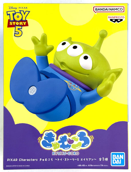 BANDAI SPIRITS PIXAR Characters Kyumukoro -TOY STORY 5 Alien- (Game-prize) imagen 1