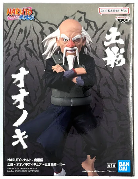 BANDAI SPIRITS 나루토 질풍전 토영 오오노키 피규어 -오카게 집결...!!- (게이머프라이즈) 이미지 1