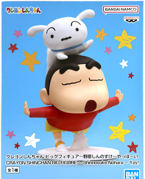 BANDAI SPIRITS Crayon Shin-chan Big Figure -Shinnosuke Nohara- Yahooi รูปภาพ 1