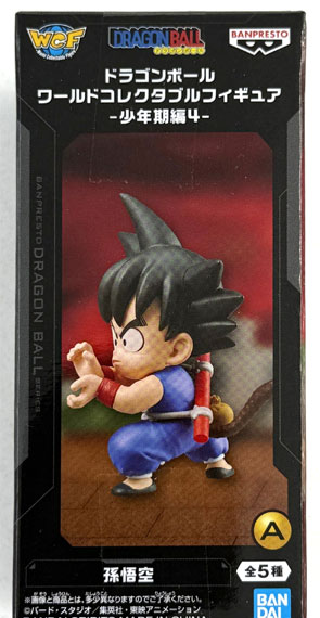 BANDAI SPIRITS Dragon Ball World Collectable Figure -Childhood Arc 4- Son Goku (Game-prize)