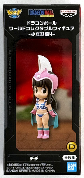 BANDAI SPIRITS Dragon Ball World Collectable Figure -Childhood Arc 4- Chichi (Game-prize)