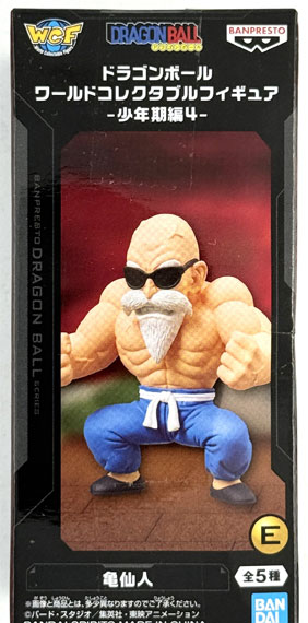 BANDAI SPIRITS Dragon Ball World Collectable Figure -Childhood Arc 4- Master Roshi