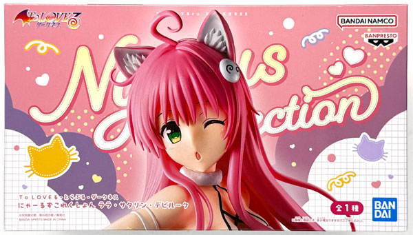 BANDAI SPIRITS To Love-Ru Darkness Nyirls Collection Lala Satalin Deviluke (Game-prize)