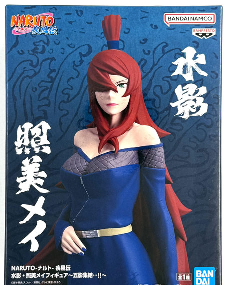 BANDAI SPIRITS NARUTO Shippuden Mizukage Mei Terumi Figure -Gokage Shuuketsu...!!- Bild 1