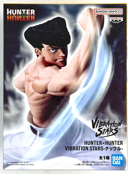 BANDAI SPIRITS Hunter x Hunter VIBRATION STARS -Knuckle- (Game-prize) รูปภาพ 1