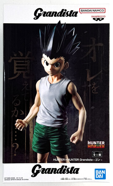 BANDAI SPIRITS Hunter x Hunter Grandista -Gon- (Game-prize)