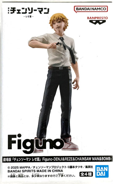 BANDAI SPIRITS Movie "Chainsaw Man Reze Arc" Figuno -DENJI & REZE & CHAINSAW MAN & BOMB- Denji (Game-prize)