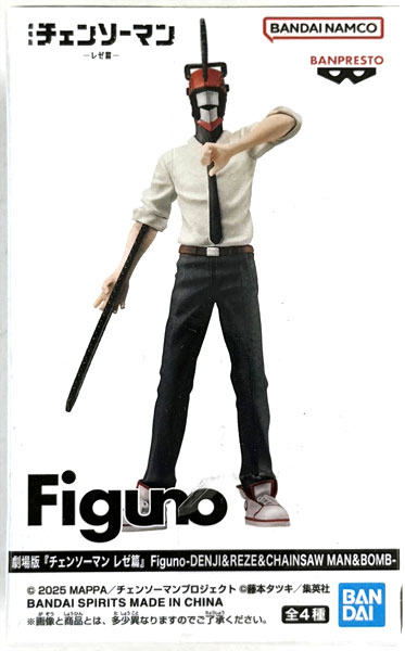 BANDAI SPIRITS Movie "Chainsaw Man Reze Arc" Figuno -DENJI & REZE & CHAINSAW MAN & BOMB- Chainsaw Man (Game-prize) image 1