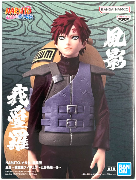 BANDAI SPIRITS NARUTO Shippuden Kazekage Gaara Figure -Gokage Shuuketsu...!!- (Game-prize) image 1