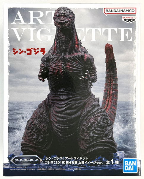 BANDAI SPIRITS "Godzilla Resurgence" Art Vignette Godzilla (2016) 4th Form Landing Image ver. (Game-prize) Bild 1