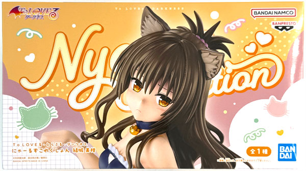 BANDAI SPIRITS To Love-Ru Darkness Nyirls Collection Mikan Yuuki (Game-prize)