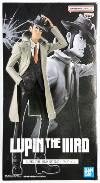 BANDAI SPIRITS LUPIN THE IIIRD Inspector Zenigata Figure (Game-prize) Bild 1