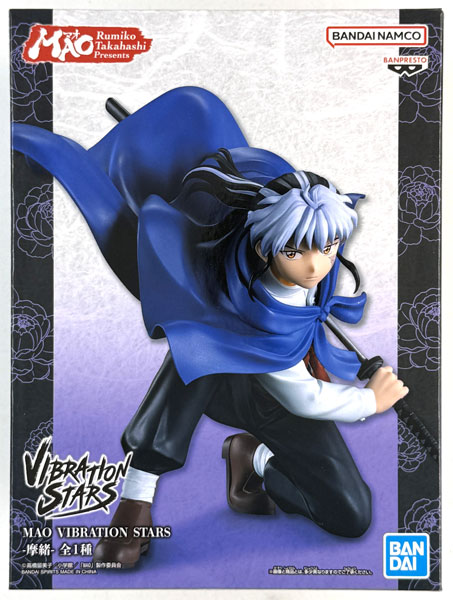 BANDAI SPIRITS MAO VIBRATION STARS -Mao- (Game-prize)