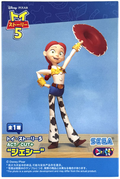 SEGA TOY STORY 5 ACT/CUT+ "Jessie" (Game-prize) imagen 1