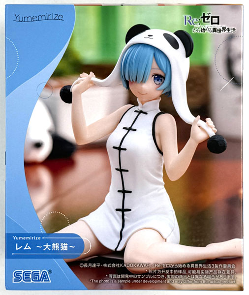 SEGA Re:ZERO -Starting Life in Another World- Yumemirize -Rem- -Giant Panda- (Game-prize)