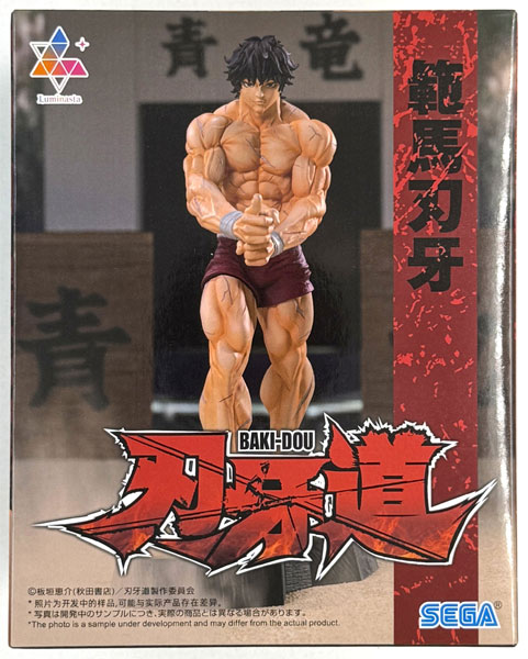 SEGA BAKI-DOU Luminasta -Baki Hanma- (Game-prize)