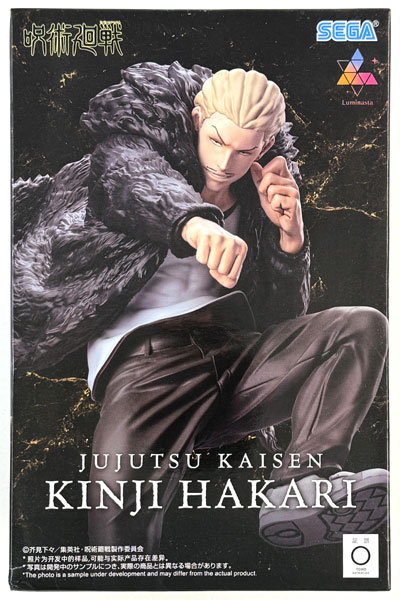 SEGA Jujutsu Kaisen The Culling Game Luminasta -Kinji Hakari- (Game-prize)