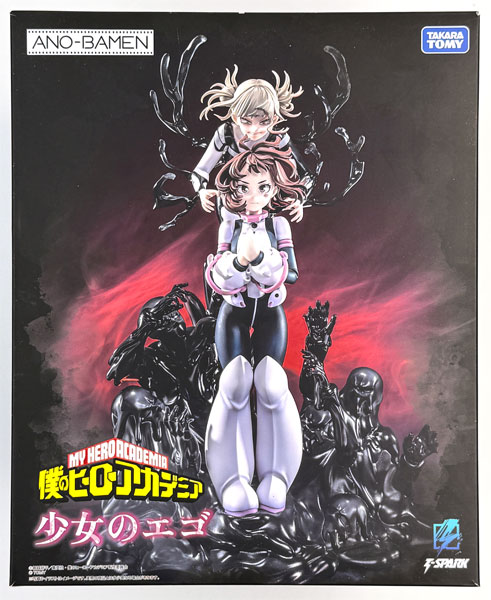 Takara Tomy ANO-BAMEN My Hero Academia Girl's ego Complete Figure (Takara Tomy Mall Exclusive)