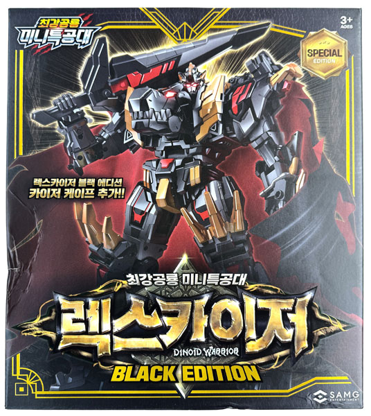 SAMG ENTERTAINMENT Saikyou Kyouryuu Miniforce DINOID WARRIOR Rex Kaiser Black Edition
