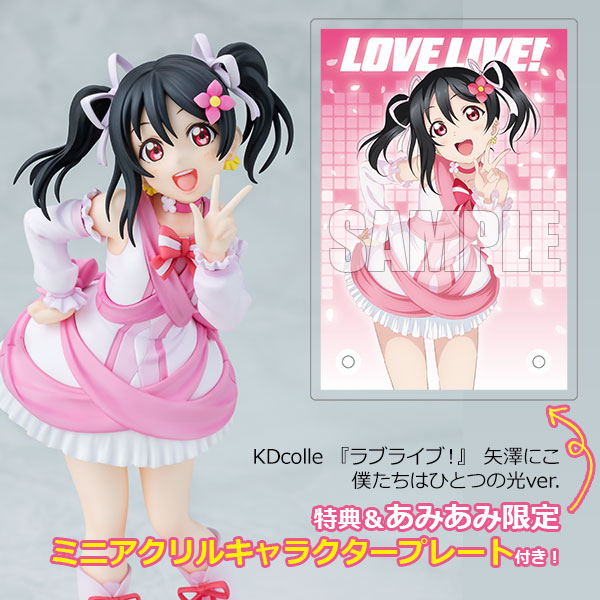 KADOKAWA [한정 보너스] [보너스] KDcolle 러브라이브! 니코 야자와 Bokutachi wa Hitotsu no Hikari ver. 논스케일 피규어
