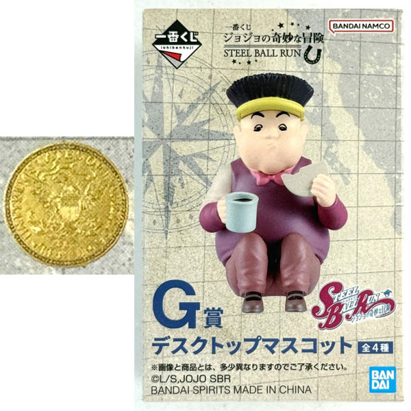 BANDAI SPIRITS Ichiban Kuji JoJo's Bizarre Adventure STEEL BALL RUN G Prize - Desktop Mascot G-3 Clip (Game-prize)