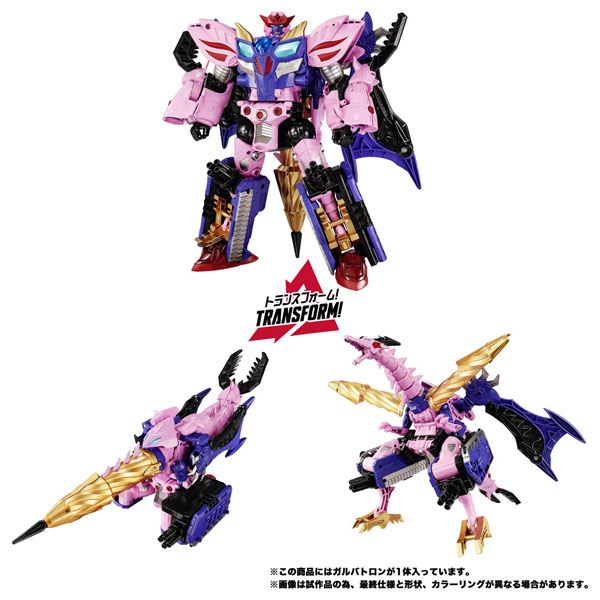 Takara Tomy 트랜스포머 NL-05 갈바트론 (BWII)