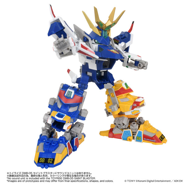 Takara Tomy Toyrise DMB-05 Bomberman B-Daman Bakugaiden Saint Blaster