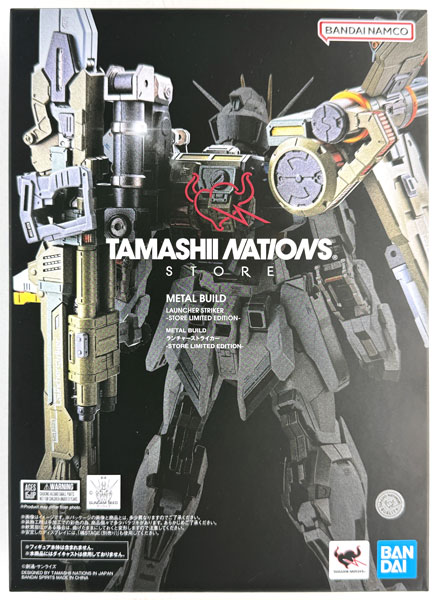 BANDAI SPIRITS METAL BUILD Mobile Suit Gundam SEED Launcher Striker -STORE LIMITED EDITION- (TAMASHII NATIONS STORE Exclusive)