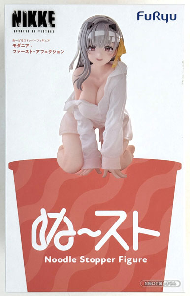FURYU GODDESS OF VICTORY: NIKKE Noodle Stopper Figure -Modernia First Affection- (Game-prize)