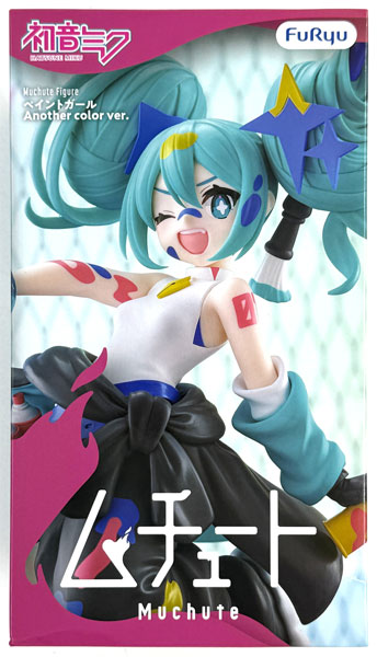FURYU Hatsune Miku Muchute Figure -Paint Girl Another color ver.- (Game-prize)